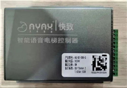 產業集聚新動能 優橙科技中標德陽項目，健培科技獲省級認證，多企業入駐助推計算機軟硬件開發
